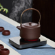 宜兴紫砂壶风炉煮茶壶提梁壶家用陶瓷烧水壶电陶炉煮茶器泡茶壶