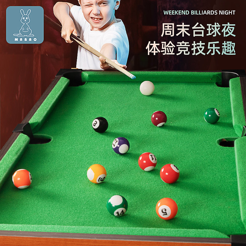 儿童台球桌孩子家用室内男孩6家庭小型迷你桌球台玩具桌面8岁以上