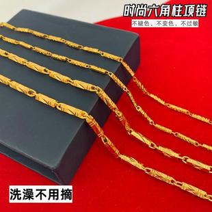 久不掉色越南沙金男女士黄铜镀金项链实心圆柱六角柱竹节链项链