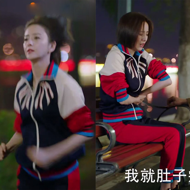 爱的厘米佟丽娅关雨晴同款衣服休闲时尚洋气潮牌运动两件套装女
