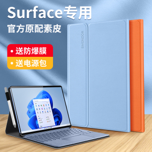 隐者适用于surface保护套surfacepro10平板保护壳微软go3内胆包pro9/8/7/6/5/4电脑包键盘支架便携GO2收纳包