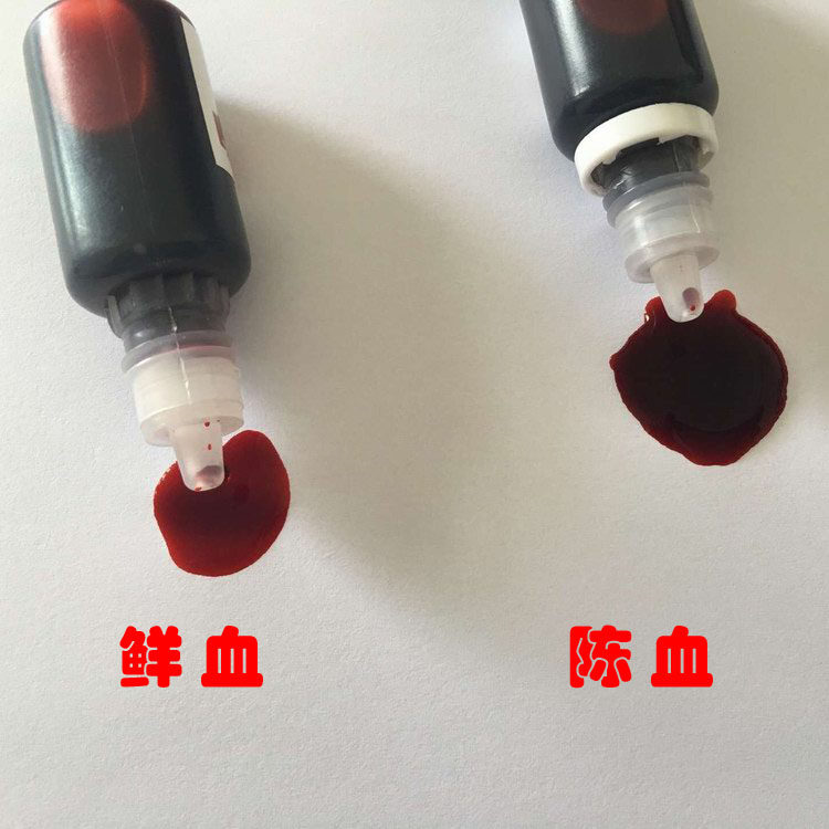 道具血浆 仿真万圣节恐怖血腥吐血胶囊cos人造血浆袋影视逼真假血