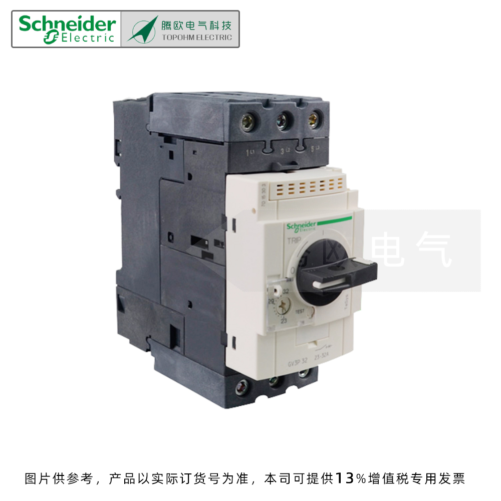 gv3p40 施耐德 tesys 热磁式 电动机断路器 旋钮控制 电流30-40a