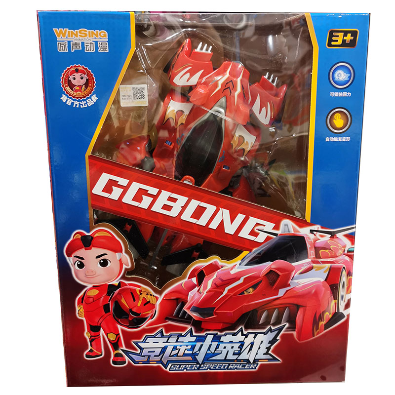 猪猪侠竞速小英雄玩具变形回力赛车模型赤焰烈虎机甲男孩雷速音豹
