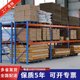 重型货架大型高位托盘库房冷库快递物流工厂多层加厚仓库板材布匹