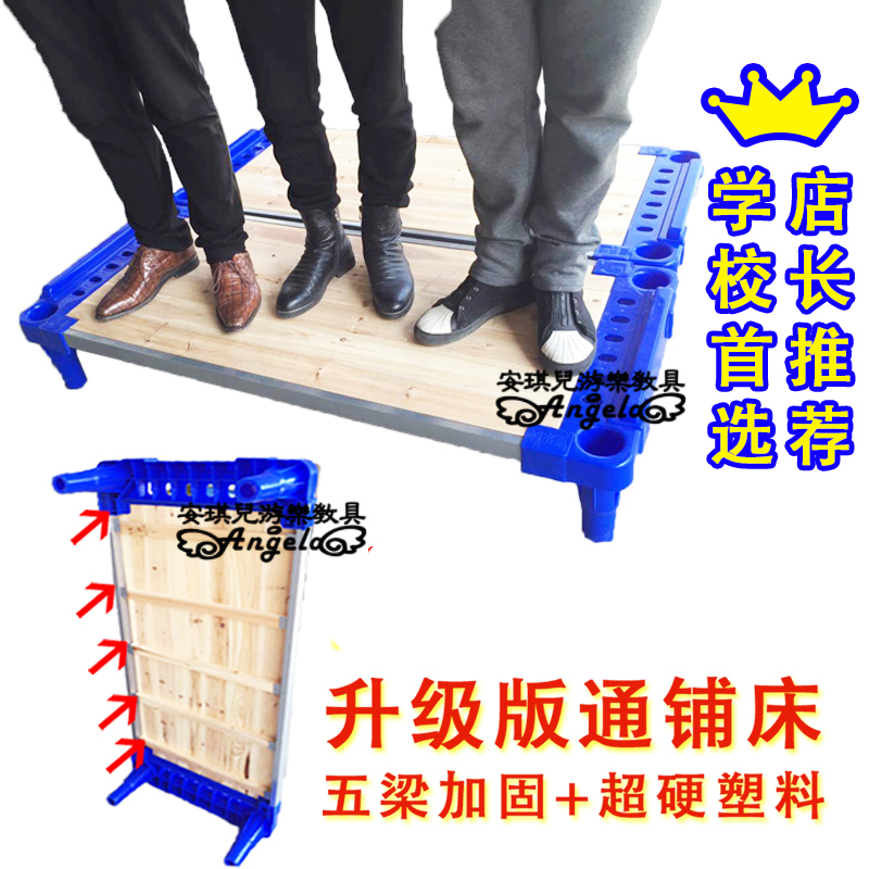 幼儿童园早教专用床拼接插叠通铺午睡叠叠塑料加厚实木板小床轮|ruв категории подгузник/шампунь/вскармливать/тележка кроватью, детская кровать/кровать для младенца/колыбель/стул, детский сад специальная кровать - от Buy2taobao.com для оказания профессиональной услуги покупки агента Taobao
