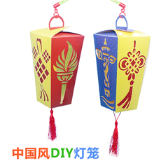 新年七彩灯笼幼儿园活动DIY元旦中国风亲子手工手提LED自制挂件