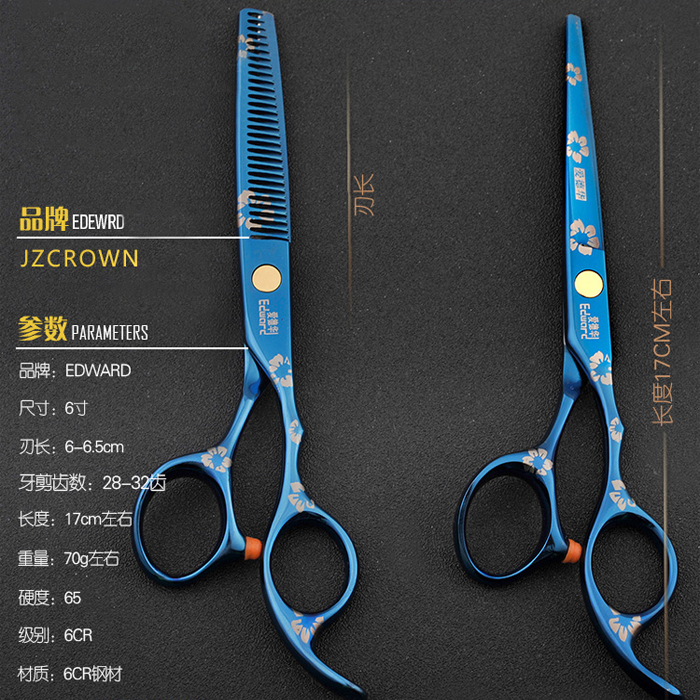 愛德華(EDWARD)發廊理發店專業理發美發剪刀劉海剪 平剪牙剪組合在類目 個人護理/保健/按摩器材, 美髮工具, 理髮器中 - 來自Buy2taobao.com提供專業的淘寶代購服務