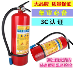 车载灭火器1KG 桂安/鑫辉牌灭火器 ABC干粉灭火器 手提式灭火筒