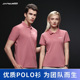 polo衫定制工作服t恤印logo文化衫短袖工衣服装diy订做刺绣印字图