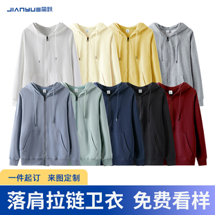 卫衣定制印logo工作服文化衫班服外套定做企业团体工服装刺绣印字