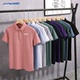 短袖工作服定制logo夏季高端翻领班服t恤企业团队订制polo衫衣服