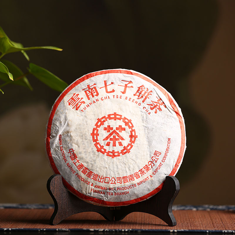 【 42片拍整件】普洱茶 熟茶 中茶牌 1999年 云南七子饼红中红