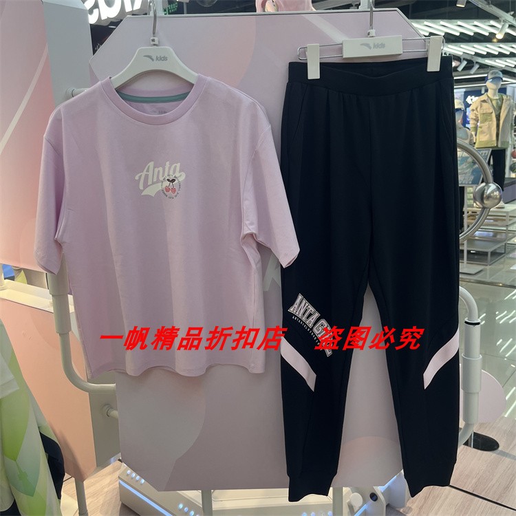 安踏童装362421108-2正品同款2024夏篮球运动纯棉透气针织短袖T恤