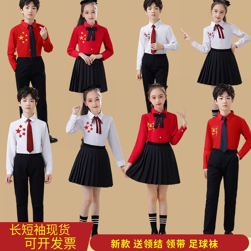 新款六一儿童合唱演出服中小学生诗歌爱国朗诵表演服合唱团舞台服