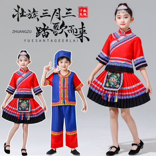广西三月三少数民族表演服苗族侗族舞蹈服男女儿童畲族壮族演出服