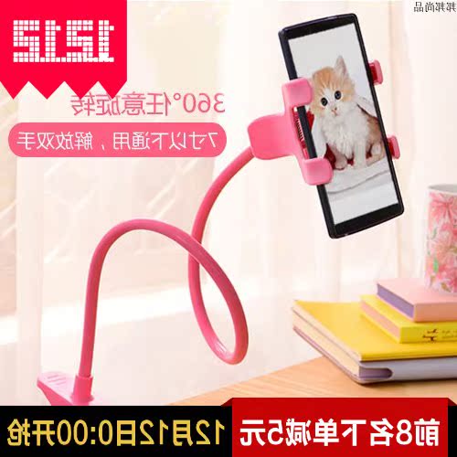 Apple Lazy man mobile phone Bracket Snap Bedside desktop currency personality lengthen dormitory live broadcast multi-functionin the 3C Digital Accessories, Cell Phone Accessories , Phone holder/Mobile phone holder category - from Buy2taobao.com to provide professional Taobao agent buy service
