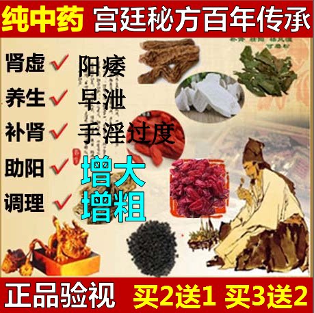 增大增长粗大额优惠券