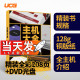 正版现货【飞机盒发货】UCG出品 主机大全 游戏博物馆 游戏主机历史的百科全书 硬壳精装