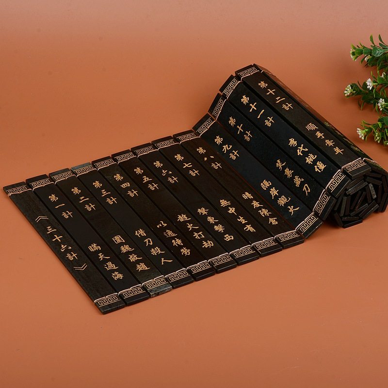 三十六计 和田玉书简2149克