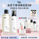 HFP水乳护肤套装男女补水保湿清爽控油修护油皮痘肌官方正品学生