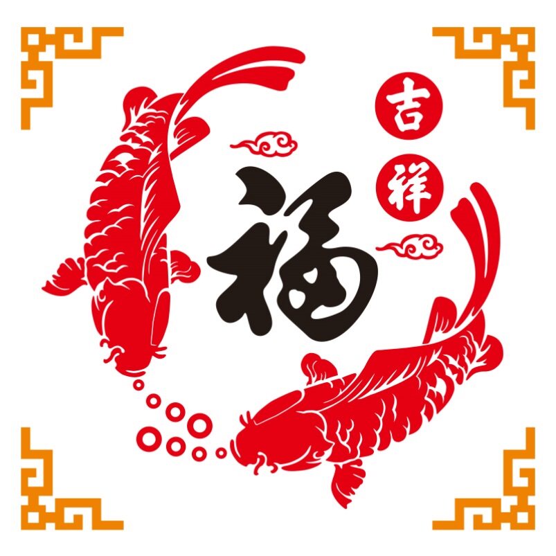 亚克力福字墙贴中国风优惠券爱比价妈妈