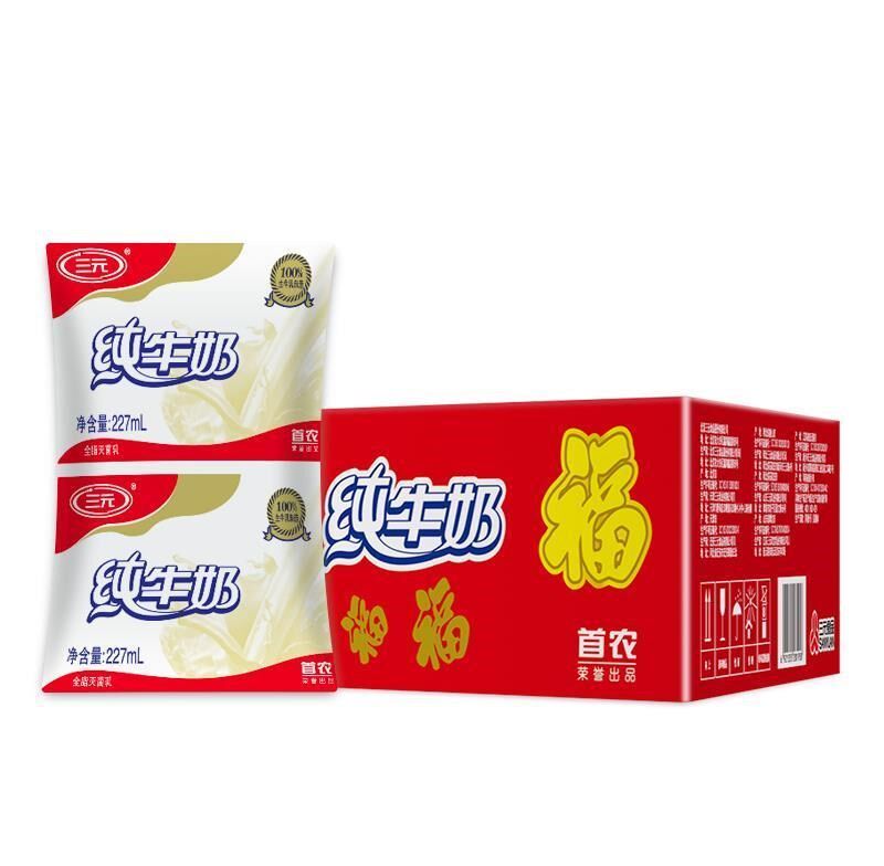 三元纯牛奶227mlx48袋装整箱全脂利乐枕小福小枕首农出品