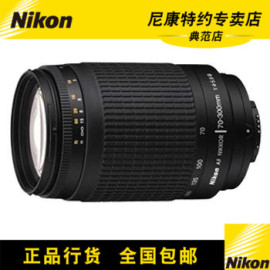 尼康镜头70-300GNikonAF70-300mmf/4-5.6G长焦镜头尼克尔