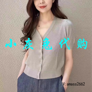 小灰兔代购欧阿玛施女装V领冰丝短袖针织开衫5499253-1T56931-003