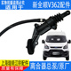 适用江铃福特新全顺V362离合器总泵途睿欧离合器总泵离合器泵配件