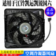 江铃凯运凯锐国六康明斯空调电子风扇冷凝器空调风扇散热器风扇