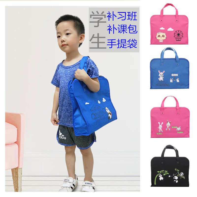 手拎作业袋小学生班书袋女儿童补课包防水文件手提袋多功能补习袋|msdalam kategori Kamus elektronik/buku kertas elektronik/alat tulis, perumahan/perkara yang dipaparkan, beg kertas - dari Buy2taobao.com untuk memberikan perkhidmatan ejen Taobao profesional membeli