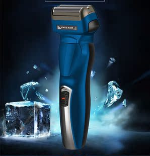 【靓君美牌】多功能电动剃须刀充电式刮胡刀刮胡子鼻毛修理器理发