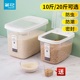 茶花米桶家用防潮防虫密封20斤食品级收纳盒面粉米箱装大米储存罐