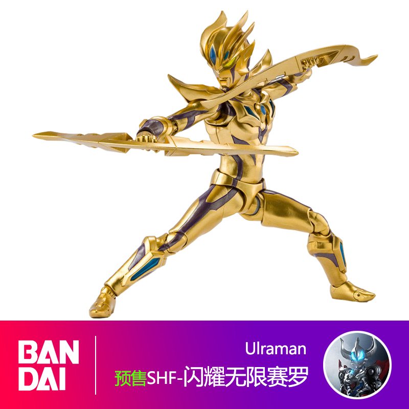 万代正品魂pb限定奥特曼beyond超限黄金shf闪耀无限赛罗形态手办