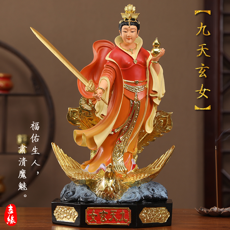 法器配件 玄天上帝九天玄女张天师钟馗降魔宝剑已售7新品天猫$376券
