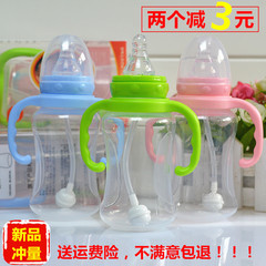 新生婴儿童宝宝标口径奶瓶带吸管手柄硅胶奶嘴喝水PP塑料防摔奶瓶