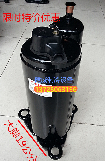 3匹空调压缩机SHV33YE6UE 2V36SS 3P压缩机220V 定频KFR-60空调