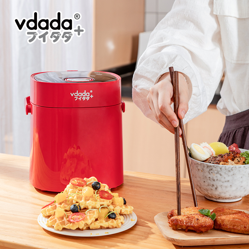 日本VDADA小型电饭锅迷你电饭煲