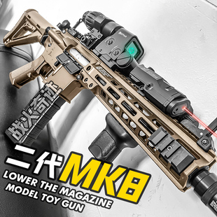 博涵MK8电动连发玩具枪男孩M416软弹枪可预供成人CS竞技训练模型