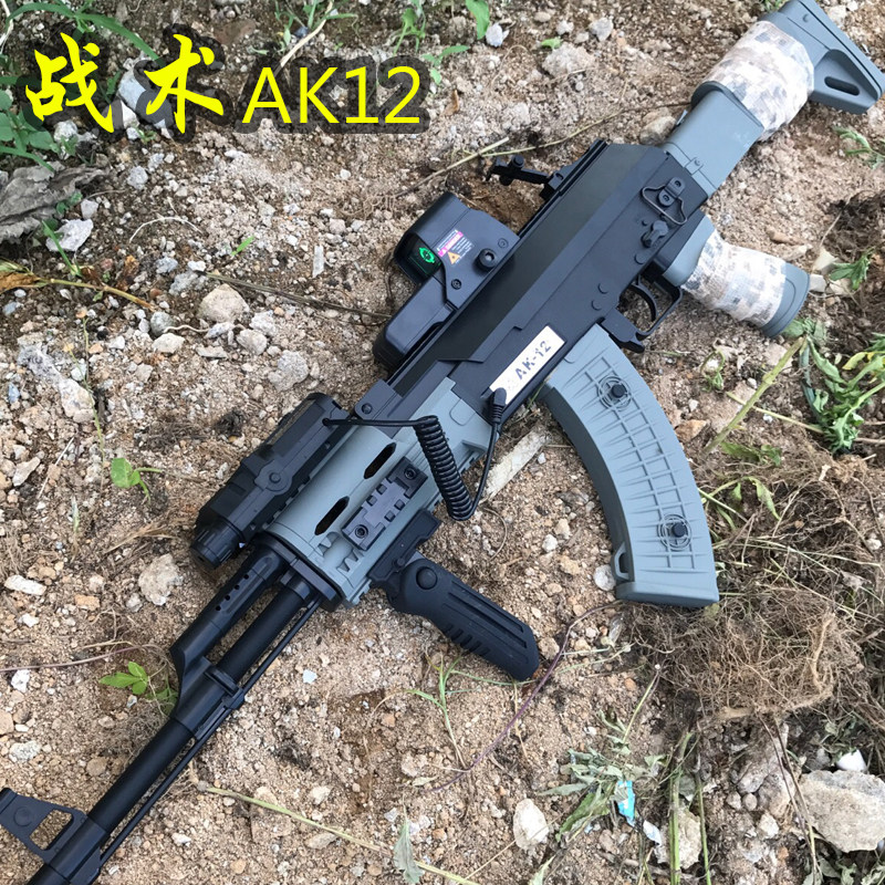 战术ak12水弹枪电动连发水蛋枪下供ak47真人cs绝地吃鸡求生玩具枪