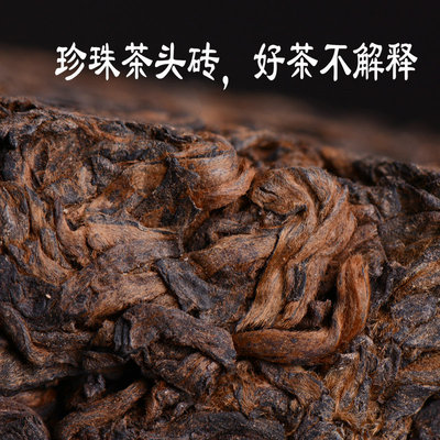 普洱茶 熟砖2003年班章古树老茶头纯料砖茶珍珠茶头 金芽老砖