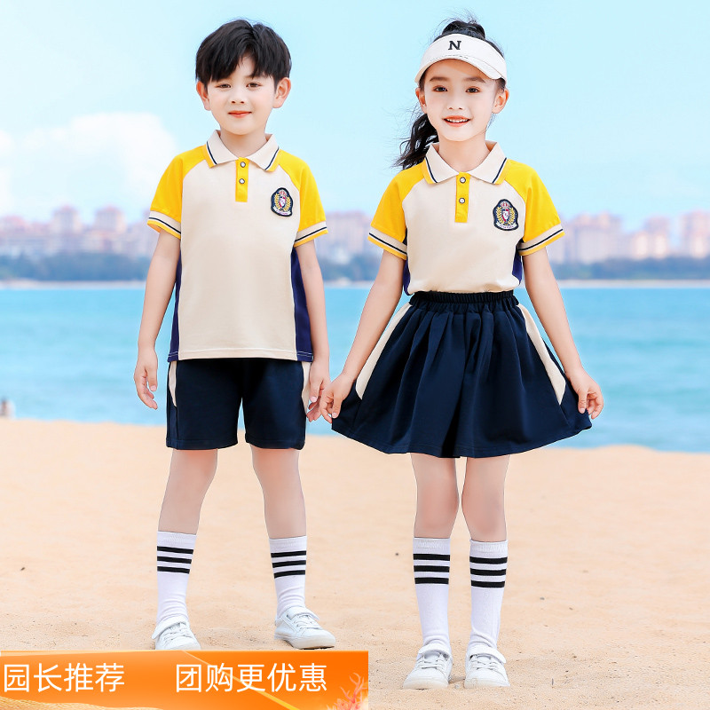 幼儿园园服夏季毕业服装儿童校服短袖小学生班服运动套装六一表演