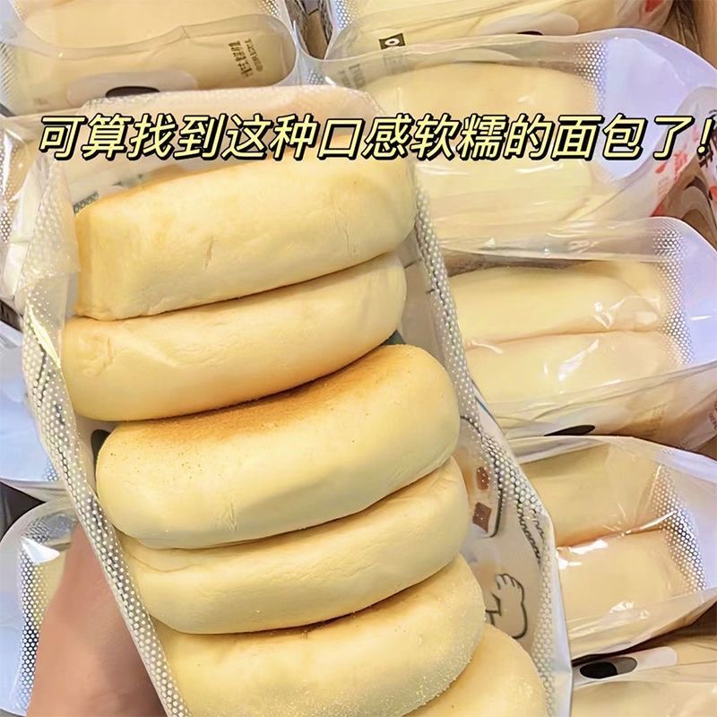 爱豆豆纳豆乳餐包早餐代餐无蔗糖精夹心面包糕点网红休闲零食整箱