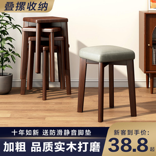 实木家用凳子现代简约餐桌椅子网红小板凳圆凳可叠放餐椅方凳矮凳