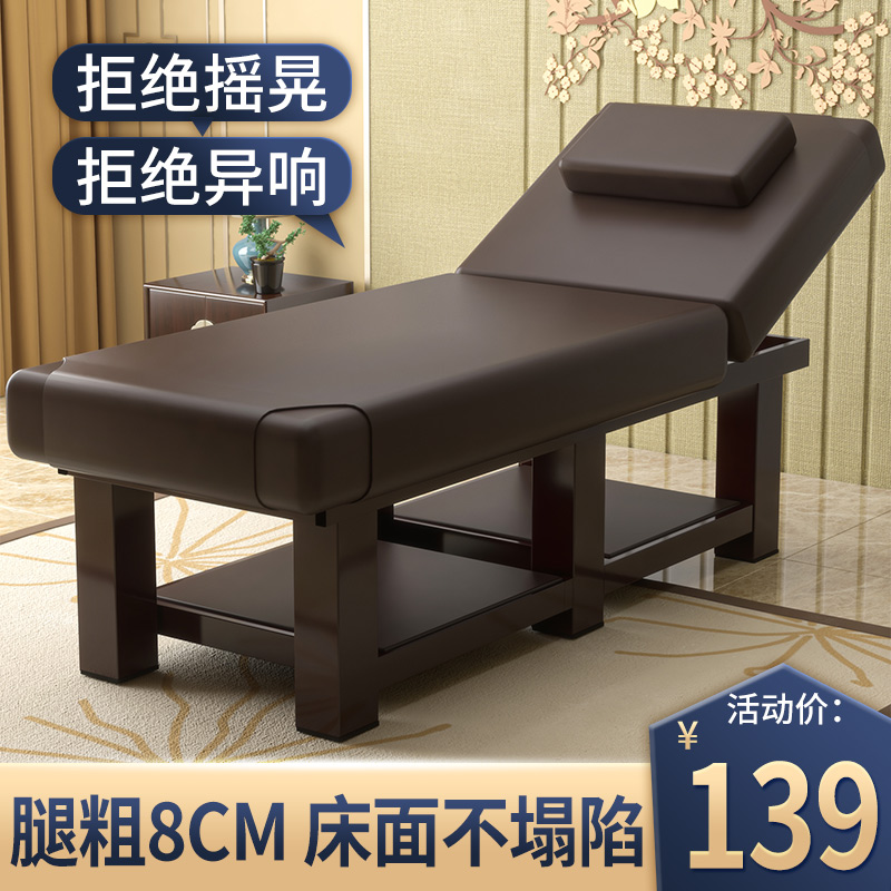 美容床美容院专用按摩床艾灸理疗床推拿头疗床美睫美纹身床纹绣床