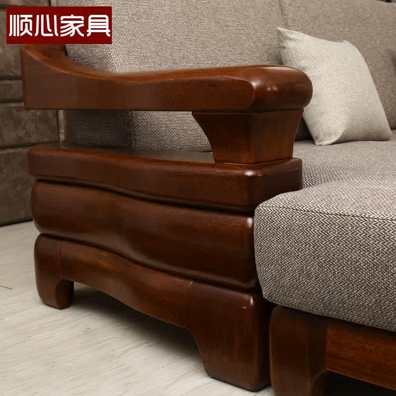 顺心家具 实木沙发组合现代中式客厅海棠木实木转角布艺沙发