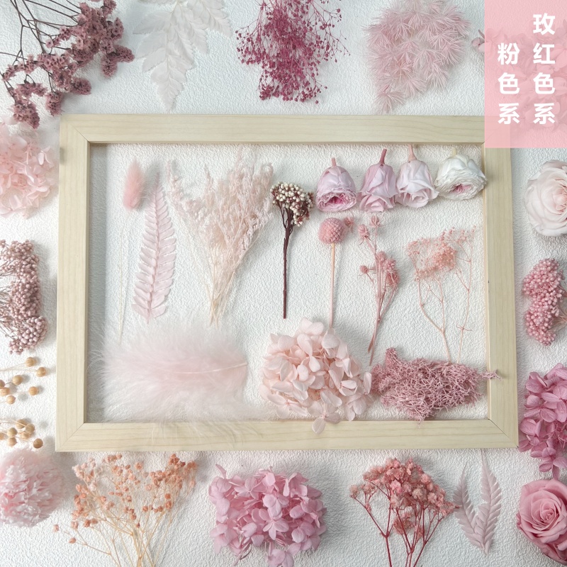 永生花DIY材料 粉色系玫红色西点缀配材粉色玫瑰花头叶子材料大全
