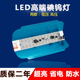 led碘钨灯工地照明投光工作灯超亮白光探照灯户外防水强光太阳灯