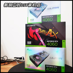 RTX4060显卡8G华硕微星技嘉影驰雪豹火神水神战斧金属大师星耀